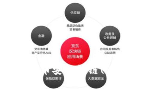 全面解析BitKeep钱包在币安智能链(BSC)上的应用与投资机会