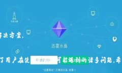   B特派官方下载网址大全：一站式获取最新软件
