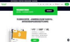 如何免费下载加密钱包动画视频，提升您的数字