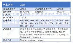 biao ti/biao ti肖恩说数字钱包：未来的支付革命与