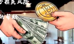   解决BK钱包网络连接异常问题的全面指南 /  gu