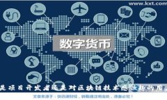 如何实现一个安卓区块链钱包：全面指南/安卓区