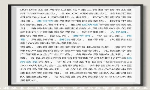 
比特派手机钱包：安全、便捷的数字资产管理工具