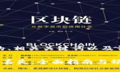 好的，以下是的、相关关键词以及详细内容提纲