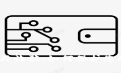 数字钱包境外诈骗：如何保护您的资产安全？
