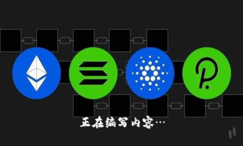 正在编写内容…