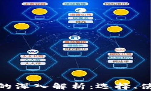 
境外区块链钱包的深入解析：选择、使用及其未来趋势