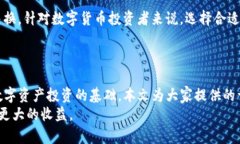 思考一个的，放进