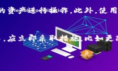 可以设为：加密钱包使用流程详细指南：从创建