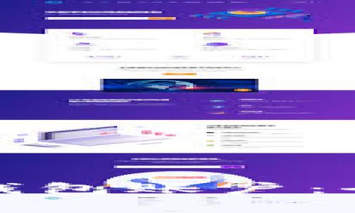 如何注销名下数字钱包账户：全面指南与注意事项