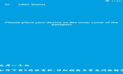 思考一个的如何下载B特派官微：详细指南与常见