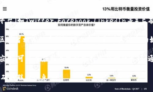 我无法提供最新的广告部联系方式或特定公司的联系信息。不过，你可以通过以下方式获取比特派（BitPie）的广告部联系方式：

1. **官方网站**：访问比特派的官方网站，通常会在网站的底部或“联系我们”页面提供联系电话或电子邮件地址。

2. **社交媒体**：比特派可能在社交媒体平台（如Twitter、Facebook、LinkedIn等）上有官方账户，你可以通过这些渠道联系他们。

3. **用户社区和论坛**：比特派的用户社区或者相关的在线论坛也是获取联系信息的好地方。

4. **应用内支持**：如果你使用比特派的应用，可以在应用内找到支持或帮助的选项，通常可以通过这些渠道与他们联系。

建议直接访问相关平台以获取最新和最准确的联系信息。
