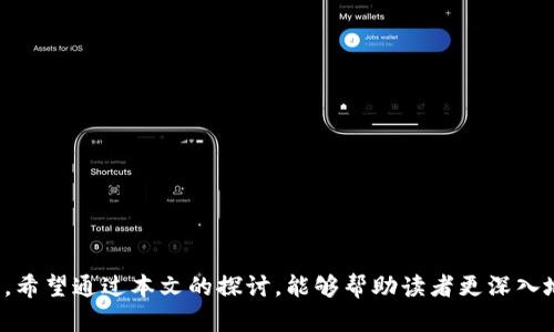   如果B特派公司倒闭：影响、原因与未来展望 / 

 guanjianci B特派公司, 企业倒闭, 行业影响, 未来展望 /guanjianci 

在如今快速变革的商业环境中，企业的生命力常常是决策、市场变化与管理能力的综合体现。一旦像B特派这样的一家公司面临倒闭，可能会引发广泛关注与讨论。本文将从多个角度深入探讨B特派公司的倒闭可能带来的影响、原因以及未来展望。同时，我们还将解答与此相关的几个问题，帮助读者更好地理解这一事件及其后续影响。

一、B特派公司的倒闭会带来哪些影响？

B特派公司的倒闭不仅会直接影响到公司的员工、股东和供应链，还可能波及整个行业乃至社会经济的多方面。

首先，直接影响表现在员工的失业情况。B特派公司作为一家具有一定规模的企业，其倒闭将导致大量员工失去工作。这不仅会加剧当地的失业率，还会对员工的家庭生活造成负面影响，增加社会的焦虑感。此外，员工失业后寻找新工作的难度也会增加，特别是在行业人才供应过剩的情况下，可能会导致人才流失，进一步削弱该行业的竞争力。

其次，股东和投资者的利益受到损害。如果B特派公司上市，倒闭将会使得股票价格暴跌，导致投资者的资金损失。如果是私营企业，其股东的投资价值也将受到严重影响。这种损失不仅限于财务方面，还可能影响投资者对整个行业的信心，进而影响未来的投资决策。

第三，供应链的中断也是不可忽视的影响。B特派公司在市场上的运作可能与多个上下游企业息息相关。其倒闭可能导致供应商的订单减少，影响他们的收入和发展。同时，依赖B特派公司产品的下游企业也可能面临生产停滞或成本增加的问题，从而影响整个行业的生态。

最后，从社会经济的角度来看，B特派公司的倒闭可能引发整个行业的信任危机。消费者可能会对该行业的产品质量和服务产生怀疑，导致整体消费水平下降。这种市场信心的动摇可能会导致更深层次的经济衰退。

二、B特派公司倒闭的可能原因

任何企业的倒闭都不是偶然的，往往是多种因素共同作用的结果。B特派公司的倒闭同样可能源于内部管理问题、市场环境变化、财务危机等多方面。

首先，内部管理问题是导致企业倒闭的常见原因之一。在B特派公司，若内部管理层出现严重的决策失误，如缺乏明确的战略规划、管理人员更迭频繁等，都会导致公司的资源无法有效配置，进而影响企业运营的效率。此外，如果公司内部文化缺乏凝聚力，员工士气低落，也会直接影响到企业的业绩。

其次，市场环境的变化也是一个重要因素。随着科技的发展和市场的不断变化，行业竞争日益激烈。如果B特派公司未能及时调整战略、创新产品或市场营销策略，那么它将面临被市场淘汰的风险。例如，在技术快速发展的行业，不进行技术创新就很难维持竞争优势，这也是许多企业倒闭的原因之一。

财务危机往往是企业倒闭的直接诱因。如果B特派公司出现经营不善、负债过高、现金流不足等问题，即使再好的产品和服务也难以为公司带来持续的生存能力。特别是在遭遇经济环境恶化时，财务危机可能会迅速恶化，导致企业难以维持正常的运转。

最后，外部宏观经济环境也会影响企业的生存。例如，经济衰退时消费者需求下降，公司销售额就可能大幅下滑，从而影响盈利能力。此外，政策变化、竞争对手的崛起等外部因素也可能导致企业面临一定的生存挑战。

三、B特派公司的未来展望

虽然B特派公司目前面临倒闭的困境，但从长远来看，仍有可能通过转型或重组获得新生。

首先，重组或合并是企业应对倒闭风险的一种有效策略。若B特派公司能够通过与其他企业的合并获得更多资源和市场份额，或者通过资产的重组释放出更多的流动资金，那么其生存的机会将大大增加。例如，一些企业选择将不良资产剥离，将重心转向更具潜力的业务领域，从而迎来新一轮的发展。

其次，创新也是企业扭转颓势的重要手段。在面临倒闭危机时，B特派公司可以通过技术创新、产品创新等方式重新赢得市场份额。投入研发、推出更加符合市场需求的产品，将使其在市场竞争中重新树立品牌形象。此外，加大对数字化转型的投入，利用新兴技术提升运营效率，也可以为公司带来新的机遇。

最后，寻求外部投资的支持也是B特派公司复苏的重要途径。通过引入风险投资或者获得贷款，公司可以获得必要的流动资金，支持其渡过难关。投资者在评估公司的潜力和可行性后，或许愿意为其提供资金，帮助其重新规划发展策略。

四、与B特派公司倒闭相关的问题

1. B特派公司的倒闭会对相关产业造成多大影响？
B特派公司的倒闭将对其相关产业产生深远的影响，包括供应链、竞争市场及消费者信心等多个层面。

2. 如何评估一家公司是否面临倒闭风险？
评估公司倒闭风险的主要因素包括财务状况、市场竞争力、内部管理能力及外部环境变化等。

3. 倒闭后B特派公司的员工该如何寻找新的机会？
员工在公司倒闭后需要积极寻找新的工作机会，可以通过网络招聘平台、社交媒体等多种渠道进行求职。

4. 企业倒闭后是否还有重组的可能性？
在特定情况下，企业倒闭后通过重组、并购等方式重获新生是可能的，但需综合考虑市场环境、企业潜力等多方面因素。

总结而言，B特派公司的倒闭将会对其员工、投资者和整个行业产生重大影响。了解其背后的原因，以及采取措施应对可能的倒闭风险，显得尤为重要。希望通过本文的探讨，能够帮助读者更深入地了解企业生存的脆弱性及应对策略，为未来能找到更好的出路提供借鉴与启发。