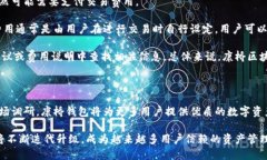 康桥区块链钱包：数字资产管理的新选择关键词