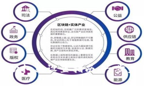 比特派钱包自动扣款设置指南：一步步教你轻松完成