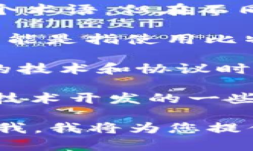 在这里，我将为您简要介绍