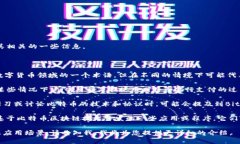 在这里，我将为您简要介绍＂bitp＂的定义以及与