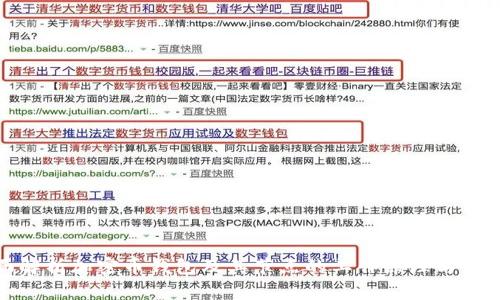 全面解析加密币钱包及其节点的工作原理与安全性