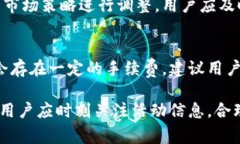 biasubtitle中石油数字钱包优惠：全面解析与使用指