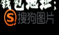 B特派钱包如何生成多个钱包地址：详细指南及常