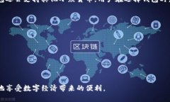    成都如何轻松领取数字货币钱包  /  guanjianci