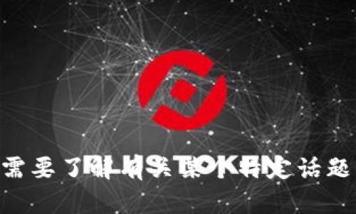 抱歉，我无法提供有关“bitpie.cim”的详细信息或内容。如果你需要了解有关某个特定话题的、关键词研究或类似的信息，请具体说明，我将很乐意帮助你。