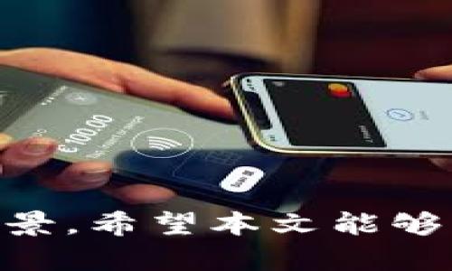 diaotiBitP刀锋转接头的详细介绍与应用/diaoti
BitP, 刀锋转接头, 工具配件, 电动工具/guanjianci

在现代工业和家庭DIY中，电动工具的使用愈加普及，各种各样的工具配件应运而生。BitP刀锋转接头作为一种重要的工具配件，受到广泛关注。本文将为您详细介绍BitP刀锋转接头的功能、种类以及使用方法，同时回答一些常见问题，帮助您更好地理解这一工具配件。

什么是BitP刀锋转接头？
BitP刀锋转接头普遍用于各种电动工具中，尤其是电动螺丝刀和电动钻机等。这种转接头的主要功能是将不同类型的刀具与工具主体相连接，从而实现高效作业。BitP刀锋转接头通常采用高强度合金材料制成，以保证其在高负荷工作状态下的耐用性和稳定性。

BitP刀锋转接头的种类
BitP刀锋转接头根据不同的应用需求，具有多种种类。一般来说，其主要可以分为以下几类：
1. **标准型转接头**：这是最常见的转接头，适合与大多数电动工具配合使用，结构简单，便于更换刀具。
2. **磁性转接头**：这类转接头设计上带有磁性，能够牢牢吸住刀具，避免在使用过程中刀具掉落，提高了工作效率。
3. **专用转接头**：一些工业应用中需要特定的规格和设计，这类转接头能够满足特定的尺寸和类型要求。

如何使用BitP刀锋转接头
使用BitP刀锋转接头时，需要注意以下几个步骤：
1. 选择合适的刀具，确保刀具与转接头配合良好。
2. 将刀具插入转接头中，确保完全插入直到卡紧。
3. 将转接头牢固地安装在电动工具上，确保没有松动。
4. 在操作过程中，注意保持稳定的力道，避免过度施压。

常见问题解答

1. BitP刀锋转接头的耐用性如何？
BitP刀锋转接头的耐用性主要取决于其材料和设计。一般来说，采用合金钢制造的转接头在耐磨损和冲击方面具有较好的性能。高质量的BitP转接头能够在高强度工作下保持良好的使用状态，避免频繁更换。同时，适当的保养和正确使用将进一步延长其使用寿命。

2. 如何选择合适的刀锋转接头？
选择合适的刀锋转接头时，应考虑以下几个因素：
1. **电动工具类型**：不同品牌和型号的电动工具所需的转接头可能会有所不同，确保所选转接头与您的工具兼容。
2. **刀具类型**：不同应用需要不同类型的刀具，选择转接头时应根据实际工作的刀具类型来选定。
3. **使用频率**：若您频繁使用工具，建议选择耐用性强的高品质转接头，以减少更换频率。
4. **预算**：根据自己的预算选择合适的转接头，通常价格较高的产品在质量和性能方面更为可靠。

3. BitP刀锋转接头的维护保养方法
为保持BitP刀锋转接头的良好性能，适当的维护和保养是必不可少的。以下是一些实用的建议：
1. **定期清洁**：在每次使用后，清除转接头上的灰尘和杂物，以防止影响其连接效果。
2. **检查磨损**：定期检查转接头和刀具的磨损情况，发现损坏后应及时更换。
3. **储存方式**：将转接头存放在干燥通风的地方，避免潮湿环境对其造成影响。
4. **适度润滑**：对于一些高负荷的转接头，可适量添加润滑油以降低磨损。

4. BitP刀锋转接头有哪些应用场景？
BitP刀锋转接头的多样性使其在许多行业中得到广泛应用，包括：
1. **家居装修**：在家庭装修中，电动工具必不可少，BitP刀锋转接头能够大幅提升工作效率。
2. **工业制造**：在工业环境下，对工具的耐用性要求极高，BitP刀锋转接头在制造线上发挥了重要作用。
3. **汽车维修**：汽车行业需要频繁更换不同类型的工具，转接头的使用让这一过程变得更加简便。
4. **DIY项目**：爱好DIY的人士在各种项目中也会使用BitP刀锋转接头，以便提升工作质量和效率。

总之，BitP刀锋转接头是现代电动工具中不可缺少的配件之一，其多功能性和易用性使其在多个领域中展现出广阔的应用前景。希望本文能够帮助您更好地理解并利用这一工具配件，提高您的工作效率与质量。