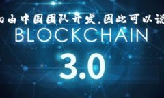 比特派（BitPie）是一款支持多种数字资产的钱包