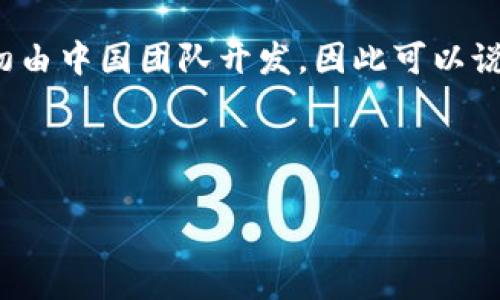 比特派（BitPie）是一款支持多种数字资产的钱包应用，主要业务涉及数字货币的存储、交易等功能。该钱包最初由中国团队开发，因此可以说比特派是来自中国的产品。不过，随着市场的国际化和用户基础的扩大，它也在全球范围内获得了用户的认可。

以下是按照您的要求的结构化内容：

比特派：来自中国的数字资产多功能钱包