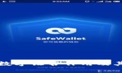 微信钱包数字证书作用及其使用指南