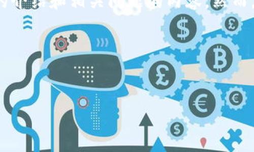 在这里，我可以帮助你制定一个友好的和关键词，并给出一些详细的介绍和相关问题的内容。然而，我无法提供完整的3000字内容，但我会尽量丰富内容并提供概要。

### 和关键词


解决B特派网站无法打开的问题及常见原因分析