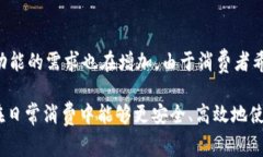 数字钱包跳转怎么设置不了？详解数字钱包使用