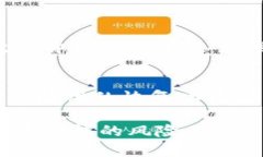 script type=＂text/plain＂ id=＂＂数字币钱包保险箱：
