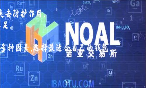   比特派设置安全锁的详细步骤与指南 / 

 guanjianci 比特派, 安全锁, 加密货币, 数字钱包 /guanjianci 

在数字货币的管理中，安全性始终是用户最为关注的方面之一。比特派（Bitpie）作为一款知名的移动数字钱包，为了保障用户的资产安全，提供了安全锁功能。本文将详细介绍如何在比特派中设置安全锁，以及相关的常见问题和解答。

一、比特派安全锁的概念

安全锁是指通过密码、指纹、面部识别等方式，对用户的应用进行保护，防止未授权用户的访问。在比特派中，安全锁不仅可以保护用户的个人隐私，还能够确保数字资产的安全，降低因手机丢失或被盗而导致的资产损失风险。

二、比特派安全锁的设置步骤

设置比特派的安全锁非常简单，只需几个步骤即可完成。以下是详细的设置指南：

strong步骤1：下载并安装比特派/strong
首先，如果您还未安装比特派，请前往应用商店（如Apple App Store或Google Play Store）下载并安装比特派应用。安装完成后，打开应用。

strong步骤2：注册或登录/strong
如果您是首次使用比特派，请按照提示进行注册。如果您已有账户，请输入相关信息进行登录。

strong步骤3：进入安全设置/strong
在比特派的主界面上，找到“我的”或“设置”选项，点击进入。在设置界面中，找到“安全设置”一栏，进入安全锁设置。

strong步骤4：选择安全锁类型/strong
比特派提供多种安全锁选项，包括数字密码、指纹识别、面部识别等。根据自己的设备和偏好选择合适的安全锁类型。

strong步骤5：设置安全锁/strong
如果您选择的是数字密码，系统将提示您输入6位数或更多的数字密码，并确认输入以确保无误。若选择指纹或面部识别，系统会引导您设置相关生物特征。

strong步骤6：确认并保存设置/strong
完成设置后，确保保存更改，系统将提示您进行确认。设置成功后，每次打开比特派应用，均需输入安全锁。

三、比特派安全锁的其他注意事项

在使用比特派的安全锁功能时，有几点需要特别注意：

strong1. 确保安全锁的复杂性/strong
如果选择数字密码，尽量选择复杂且不容易被猜到的密码，例如避免使用简单的连续数字或个人信息。

strong2. 经常更新密码/strong
定期更换密码是在数字世界中保护个人资产的一种有效方式，可以降低账户被黑客攻击的可能性。

strong3. 备份恢复信息/strong
在设置安全锁时，记得备份相应的恢复信息，以防止忘记密码或不能使用生物识别功能。

strong4. 使用双重认证/strong
除了安全锁外，建议同时开启双重认证功能，进一步提升账户安全性。

四、常见的相关问题

在使用比特派的过程中，用户可能会遇到一些常见的问题，以下将对几个问题进行详细解答。

1. 若忘记比特派的安全锁该怎么办？

如果您不幸忘记了安全锁，首先不要慌张。比特派通常会提供账户恢复的功能来帮助用户找回访问权限。具体步骤如下：

strong步骤1：进入登录界面/strong
打开比特派应用，在登录界面选择“忘记密码”或者“找回密码”的选项。

strong步骤2：验证身份/strong
系统会要求您验证身份，通常这一过程可能涉及到您注册时输入的邮箱、手机号码和其他相关信息。按照系统提示完成身份验证。

strong步骤3：重置安全锁/strong
身份验证通过后，系统通常会允许您设置新的安全锁。请根据系统提示进行操作。

strong步骤4：安全检查/strong
重设完成后，系统可能会要求您进行安全检查，例如发送验证邮件或短信以确认您的身份。确保在设置新锁及检查过程中，使用安全网络进行操作。

2. 比特派的安全锁安全吗？

比特派是一款相对安全的数字钱包应用，安全锁的设计也是为了保护用户的资产和隐私。其安全性的主要体现为：

strong1. 数据加密/strong
比特派应用中的数据传输采用256位SSL加密技术，确保用户的传输数据不会被恶意截取。

strong2. 多重保护机制/strong
除了安全锁外，用户可以选择开启双重认证，进一步确保账户的安全性。即使密码被泄露，攻击者也无法仅凭密码访问账户。

strong3. 定期安全升级/strong
比特派的开发团队会监控安全状况，并不断进行系统更新和升级，以应对潜在的安全威胁。

综上所述，尽管没有绝对安全的数字资产管理方法，但比特派通过多重措施为用户提供了一个相对安全的环境。

3. 设置了安全锁后如何解除或修改？

如果您想要解除或修改比特派的安全锁，可以按照以下步骤进行：

strong步骤1：登录比特派/strong
首先，输入您当前的安全锁，登录到比特派应用中。

strong步骤2：进入安全设置/strong
在主界面，找到并点击“设置”或者“我的”，找到“安全设置”选项。

strong步骤3：选择修改或解除安全锁/strong
进入安全锁设置，您将看到当前使用的安全锁信息。在此，通常会有修改或解除的选项，按提示操作即可确认修改或解除安全锁。

strong步骤4：确认修改或解除/strong
在修改或解除安全锁后，系统会要求您进行确认，完成后新设置将立即生效。

4. 比特派的安全锁与其他钱包的比较

与其他数字钱包相比，比特派的安全锁功能具有独特的优势和劣势。

strong优势/strong
1. 多媒体选择：比特派支持多种安全锁类型，包括数字密码、指纹、面部识别等，用户可以根据自己的设备和使用习惯选择最适合的一种。
2. 用户友好：比特派的操作界面，用户设置安全锁的过程简单易懂，方便操作。

strong劣势/strong
1. 安全性依赖于用户习惯：如果用户选择简单的密码或者不定期更新密码，任何安全锁都会失去防护作用。
2. 与其他一些高级钱包相比，比特派在安全层面如硬件钱包提供的物理安全防护方面稍显不足。

综上所述，用户在选择数字钱包时，除了考虑安全锁外，还应考虑整体的安全性、使用便捷性等多种因素，选择最适合自己的钱包。

以上便是关于比特派安全锁设置的全面指南，希望能为您提供帮助，保障您的数字资产安全。