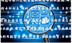   加密钱包虚拟卡详解：了解其原理、优势与使用