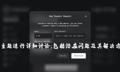 在这里，我将为您提供一个和关键词，并对“b特