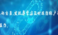   数字钱包转回银行卡的完整指南 /  guanjianci 数字