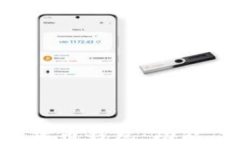 
深入了解BAC数字货币钱包：功能、安全性与使用指南