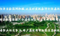 揭秘 B 特派 iOS 测试版：功能、优势与使用体验分