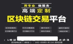 : b特派钱包无法打开的原因及解决办法