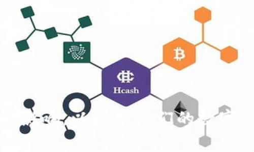 如何取消数字货币钱包功能：完整指南与常见问题解答

关键词：数字货币钱包, 取消功能, 安全性, 使用指南

---

### 什么是数字货币钱包？

数字货币钱包是一种用于存储、管理和交易加密货币的工具。类似传统银行账户，数字货币钱包让用户能够存储他们的数字资产，如比特币、以太坊等。根据不同的使用需求，数字货币钱包有不同的类型，包括热钱包（在线钱包）、冷钱包（离线钱包）等。虽然数字货币钱包方便、高效，但在某些情况下，用户可能需要取消钱包的某些功能或者彻底停止使用该钱包。

---

### 为什么需要取消数字货币钱包功能？

有很多原因可能促使用户考虑取消数字货币钱包的某些功能。例如，如果用户意识到某项功能不再需要，或遇到安全性问题。用户也可能因为计划转移到另一个钱包而决定取消现有的钱包功能。此外，用户可能希望限制对某些功能的访问，以增强账户的安全性。

---

### 如何取消数字货币钱包的功能？

取消数字货币钱包功能的过程通常取决于使用的钱包类型和具体的服务提供商。以下是常见的钱包类型及其取消功能的步骤：

1. 在线钱包的取消功能步骤

在线钱包通常通过网页应用程序提供服务。要取消特定功能，您通常需要登录到您的账户，按照以下步骤操作：

stronga. 登录账户：/strong访问您的在线钱包，输入用户名和密码登录。

strongb. 查找设置：/strong在账户主页，通常会有一个“设置”或“账户管理”选项。点击后，您将看到有关安全性和功能的详细设置。

strongc. 取消功能：/strong在设置中，查找您希望取消的功能，如“自动交易”、“推送通知”等。根据具体平台的提示，选择“取消”或“禁用”该功能。

strongd. 确认更改：/strong系统可能会要求您确认这些更改。在确认后，您将收到反馈，表明该功能已成功取消。

2. 移动钱包的取消功能步骤

移动钱包通常是指在智能手机上使用的应用。要取消某个功能，通常可以按照以下步骤进行：

stronga. 打开应用：/strong在您的手机上找到钱包应用，点击打开。

strongb. 进入设置：/strong找到应用内的设置选项，通常图标为齿轮或三条横线。

strongc. 查找功能：/strong在设置菜单中，您可以找到你想要取消的功能。在这里，您可以轻松地切换其状态。

strongd. 保存更改：/strong确保保存设置，以便下次打开时新的功能状态能够生效。

3. 硬件钱包的取消功能步骤

硬件钱包是最为安全的类型，通常需要物理设备来管理数字货币。如需取消硬件钱包中的某个功能，可以按照以下步骤：

stronga. 连接设备：/strong将硬件钱包通过USB或蓝牙连接到您的计算机或手机。

strongb. 访问管理界面：/strong硬件钱包通常有一个软件应用，使用它来管理您的钱包功能。

strongc. 查找功能选项：/strong在应用内查找您希望取消的功能，可能是“安全审计”、“密码保护”等。

strongd. 取消和确认：/strong选择取消该功能并确认。确保在每次操作后进行备份，以防数据丢失。

---

### 取消数字货币钱包功能的安全性考量

为什么取消某些功能可能会影响钱包安全性？

当用户决定取消数字货币钱包的某些功能时，通常是出于安全考虑。例如，一些钱包提供的多重签名功能可以显著增强安全性。如果用户取消此项功能，可能会导致钱包在安全性上变得脆弱。为了确保钱包的安全，用户应该了解每个功能的作用以及取消后可能带来的后果。

---

### 常见问题解答

---

1. 取消数字货币钱包功能后会丢失资产吗？

取消钱包的某个功能通常并不会导致资产丢失。例如，关闭某项交易功能或禁用某个通知不会删除存储在钱包中的加密货币。用户的资产仍然安全地保存在其钱包地址中。重要的是，在进行更改之前，确保已有备份，以防在操作中发生意外。

然而，用户在取消某些功能时需要注意一些潜在风险，如未授权访问或诈骗风险。如果您取消了多重签名的功能，执意以单一签名进行交易，将使浪费了保护账户的一道屏障。因此，仔细评估每个功能前应考虑安全性。

---

2. 如何确保我的钱包安全，防止被取消功能后遭到黑客攻击？

确保数字货币钱包的安全是至关重要的，尤其是在取消某些功能后。以下是一些最佳实践：

stronga. 定期备份：/strong定期备份您的钱包数据，以便在遇到任何问题时能够恢复财富。

strongb. 更新密码：/strong确保您的密码强大且定期更新，避免轻易被破解。

strongc. 启用双因素认证（2FA）：/strong开启2FA可以增加一层安全性，确保即使有人获取了您的密码，也无法轻易登录。

strongd. 使用硬件钱包：/strong如果您长期存储大额资产，考虑使用硬件钱包来提高安全性。

---

3. 我可以随时恢复被取消的功能吗？

通常情况下，大多数钱包支持用户随时恢复之前取消的功能。对于在线和移动钱包，用户只需重新登录到账户，然后重新启用需要的功能。对于硬件钱包，则需要通过其管理界面恢复设置。

在恢复功能之前，请确保了解该功能的相关风险和益处，评估其对整体安全的影响。多重签名和交易限制等功能通常是提升安全性的有效工具，考虑增强前需仔细分析。

---

4. 如果我决定彻底删除数字货币钱包，是否能安全地清除我的资产？

如果您决定彻底删除数字货币钱包，确保您在此之前了解如何转移资产以确保安全。当您删除钱包时，某些情况下可能会丢失与钱包相关的数据，例如私钥。必须确保在删除之前先备份或转移所有资产。

在删除钱包之前，务必进行以下步骤：

pre
1. 保存私钥：确保将所有私钥保存到安全的地方。
2. 资产转移：将数字资产转移到其他钱包，确保转移成功。
3. 确保彻底删除信息：在设备上彻底删除和重置有关钱包的信息，避免个人信息泄露。
/pre

牢记在心的是，选择删除或取消钱包功能时，用户必须十分小心，以确保不会造成无法挽回的损失。

---

总结而言，取消数字货币钱包功能是用户管理钱包的一个重要部分，尽管过程相对简单，但却有很多潜在的安全风险。用户在取消任何功能前必须清楚该功能对安全的影响，以保护他们的数字资产。同时，了解常见问题的答案，将确保用户在数字货币世界中更加轻松自如地行走。