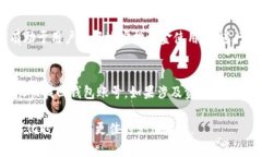 baioti选择最适合你的数字钱包：优先支付选项解