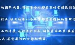 biao ti如何在电脑上登录B特派？/biao tiguan jianci