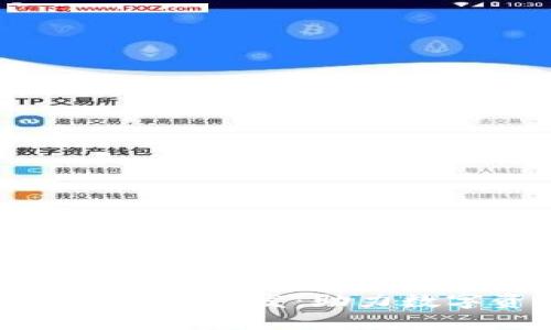 滁州区块链钱包平台开发：助力数字资产安全管理