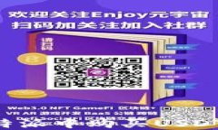 如何在比特派中购买USDT：完整指南