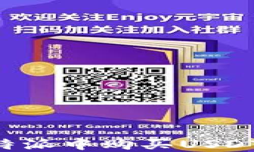 
如何在比特派中购买USDT：完整指南