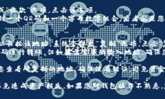 要复制BK钱包的地址，您可以按照以下步骤进行：