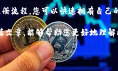 比特派钱包（Bitpie Wallet）是一款多功能的数字货