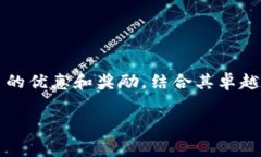   2025必看：立即下载B特派钱包，体验最安全便捷