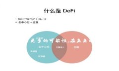 欧亚数字钱包是什么在当今数字经济飞速发展的